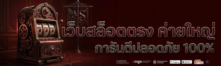 เว็บสล็อตมาแรง ล่าสุด